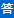/chuyeshentuzhuang.html